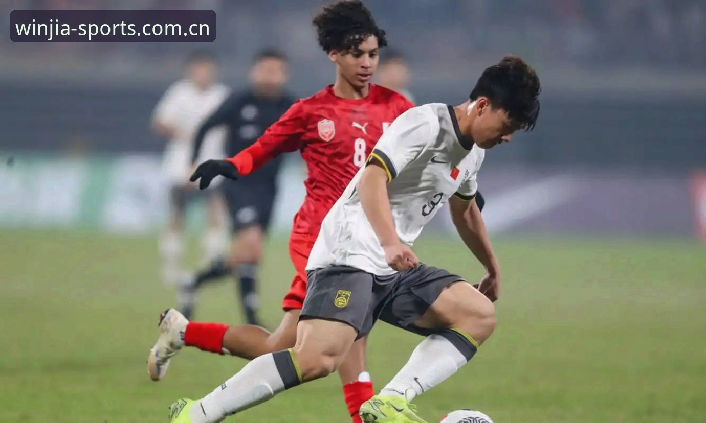 U17世界杯抽签结果揭晓，中国足球少年能否在盈嘉体育平台见证突破？