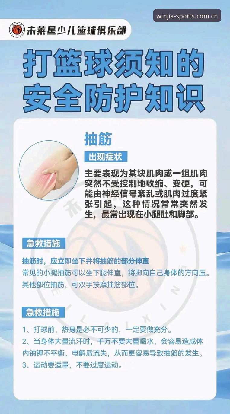 盈嘉体育账号安全实用指南：从注册到日常防护的必备知识